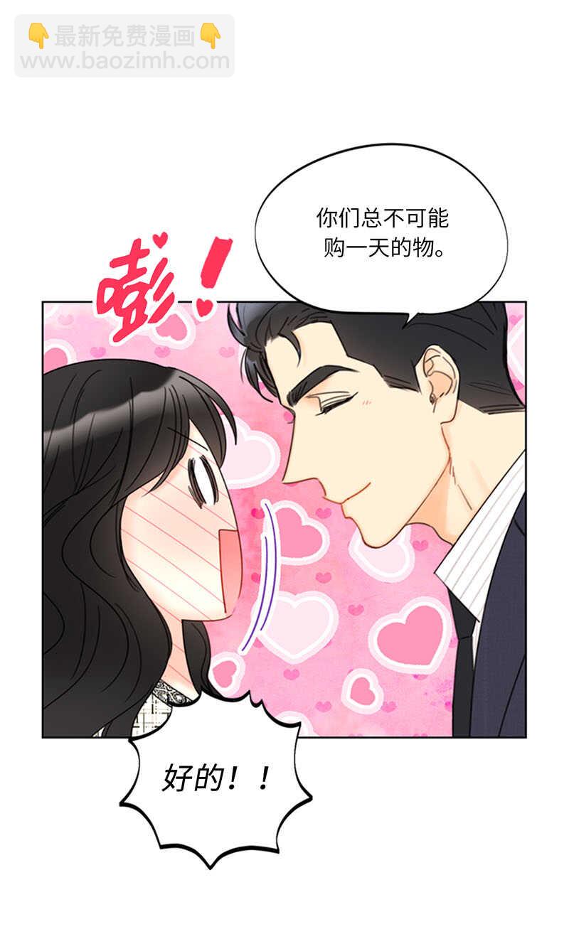 第141话 现在请看着我21