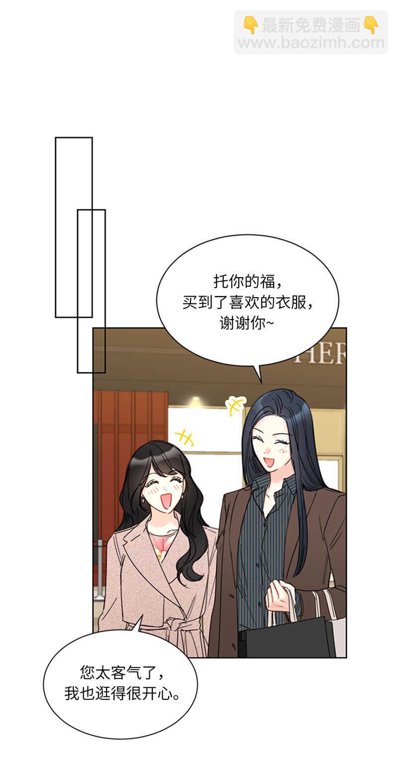 第141话 现在请看着我23