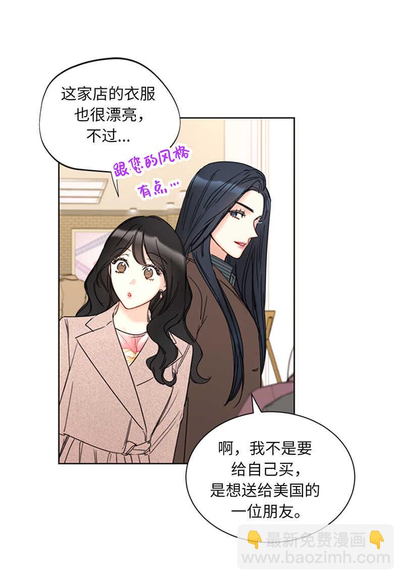第141话 现在请看着我27