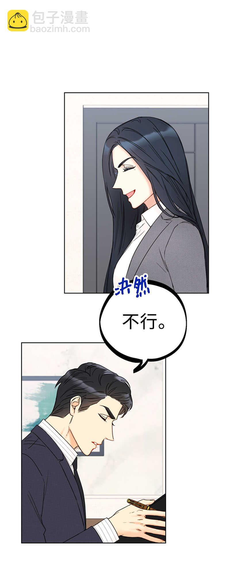 第141话 现在请看着我3