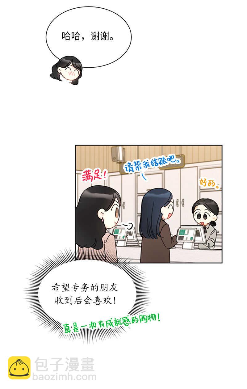 第141话 现在请看着我30