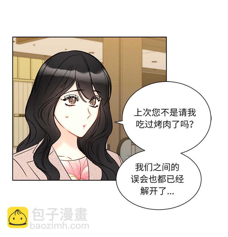 第141话 现在请看着我35