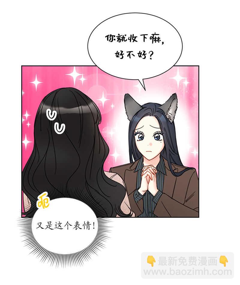 第141话 现在请看着我36