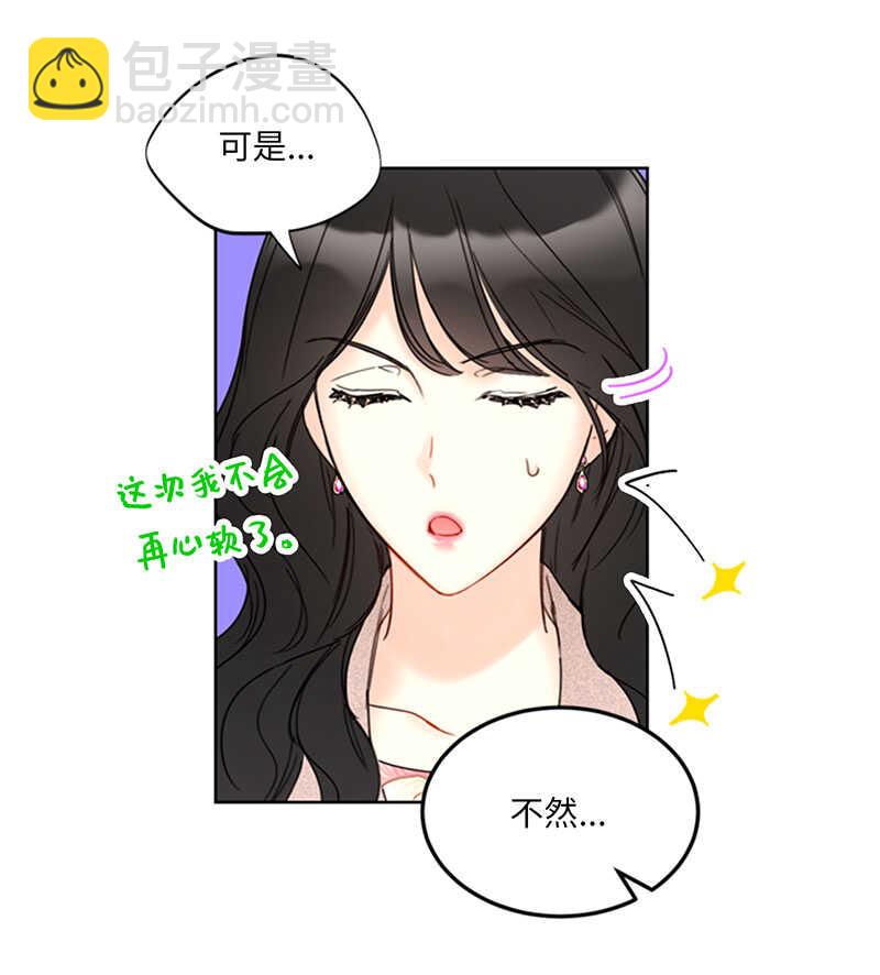 第141话 现在请看着我37