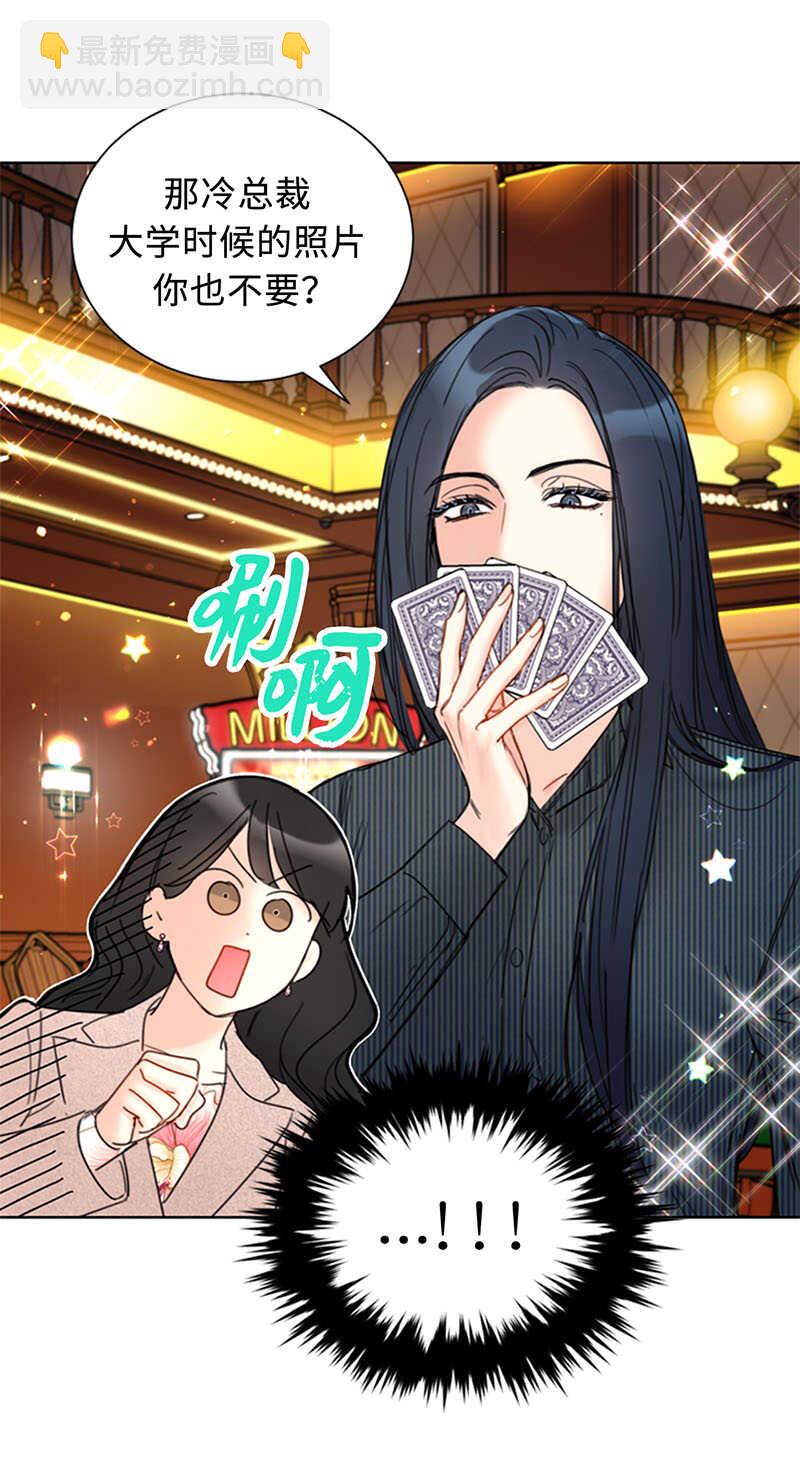 第141话 现在请看着我41