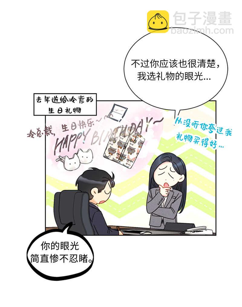 第141话 现在请看着我7