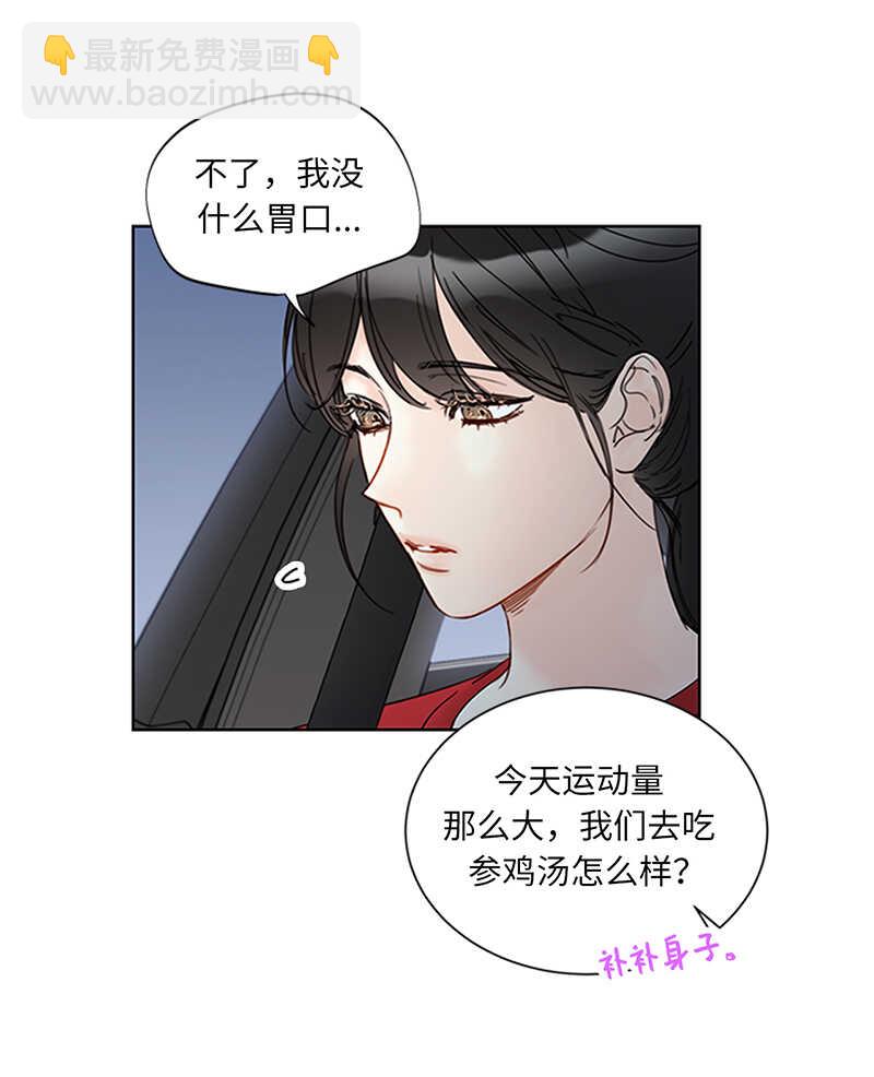 第149话 我也很喜欢你33