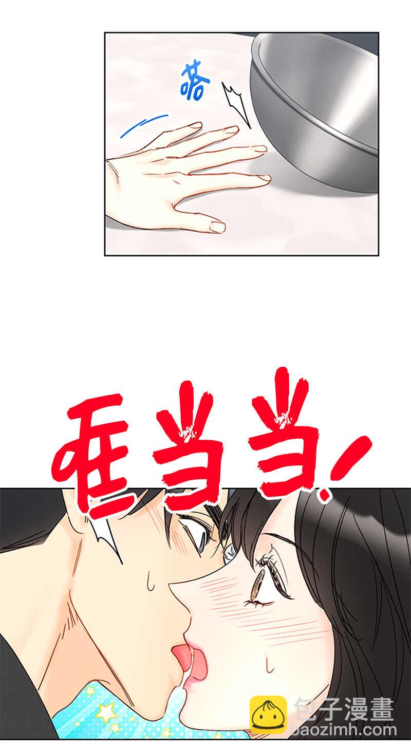 第152话 我来教你如何放松11