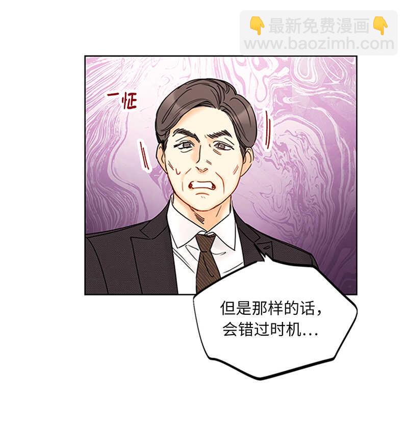 第156话 以男人的身份约你1