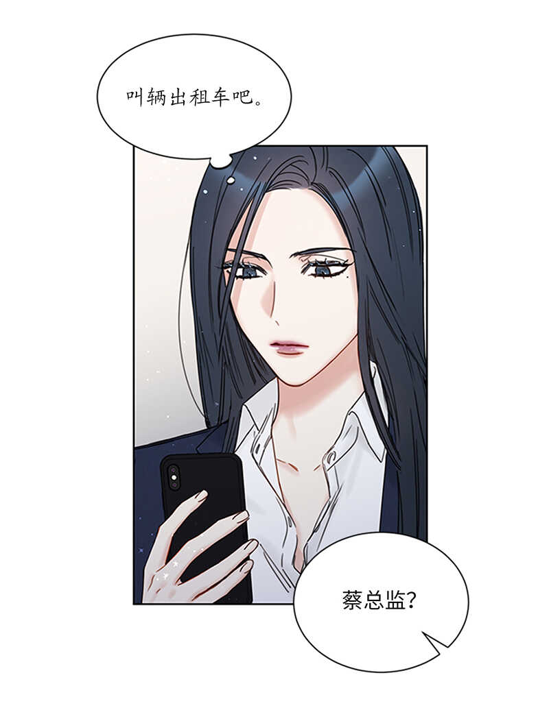 第156话 以男人的身份约你10