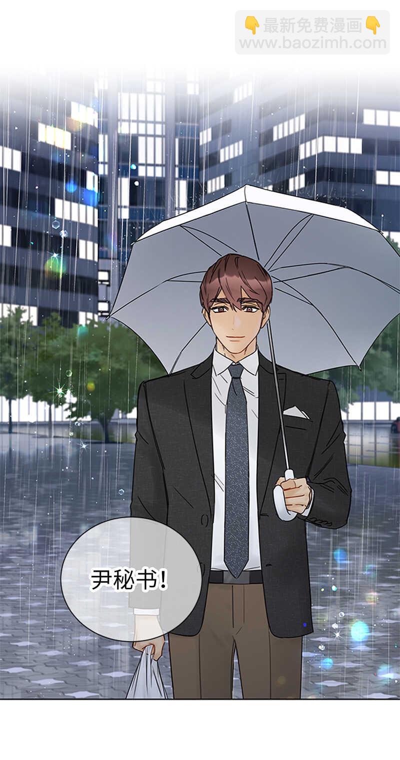 第156话 以男人的身份约你11