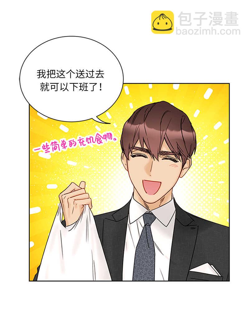 第156话 以男人的身份约你13