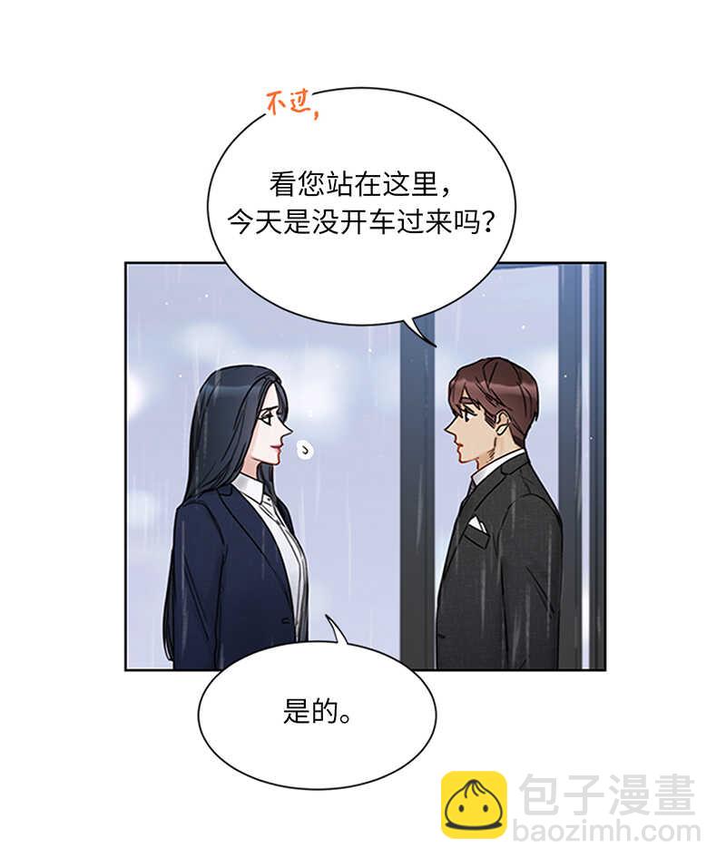 第156话 以男人的身份约你15