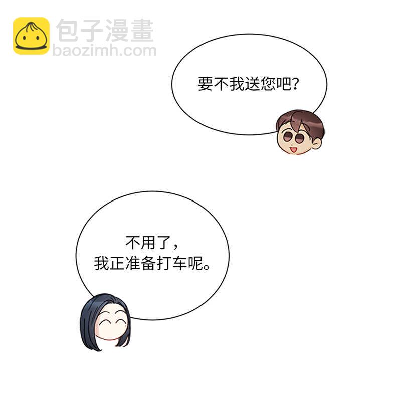 第156话 以男人的身份约你16