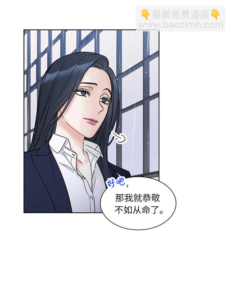 第156话 以男人的身份约你19