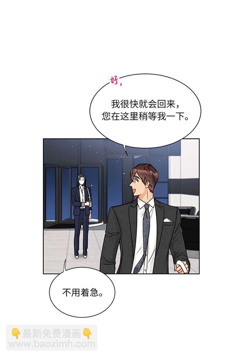 第156话 以男人的身份约你20