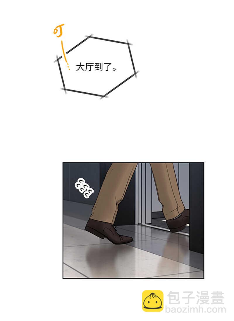 第156话 以男人的身份约你22