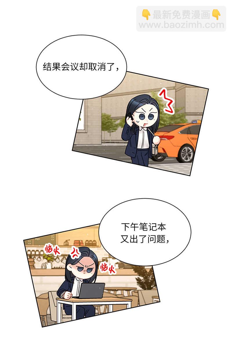 第156话 以男人的身份约你28