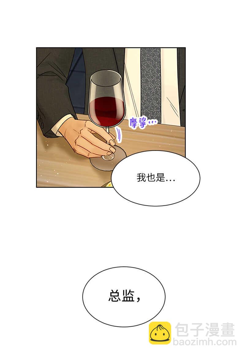 第156话 以男人的身份约你34