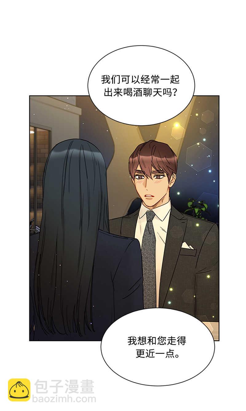 第156话 以男人的身份约你35