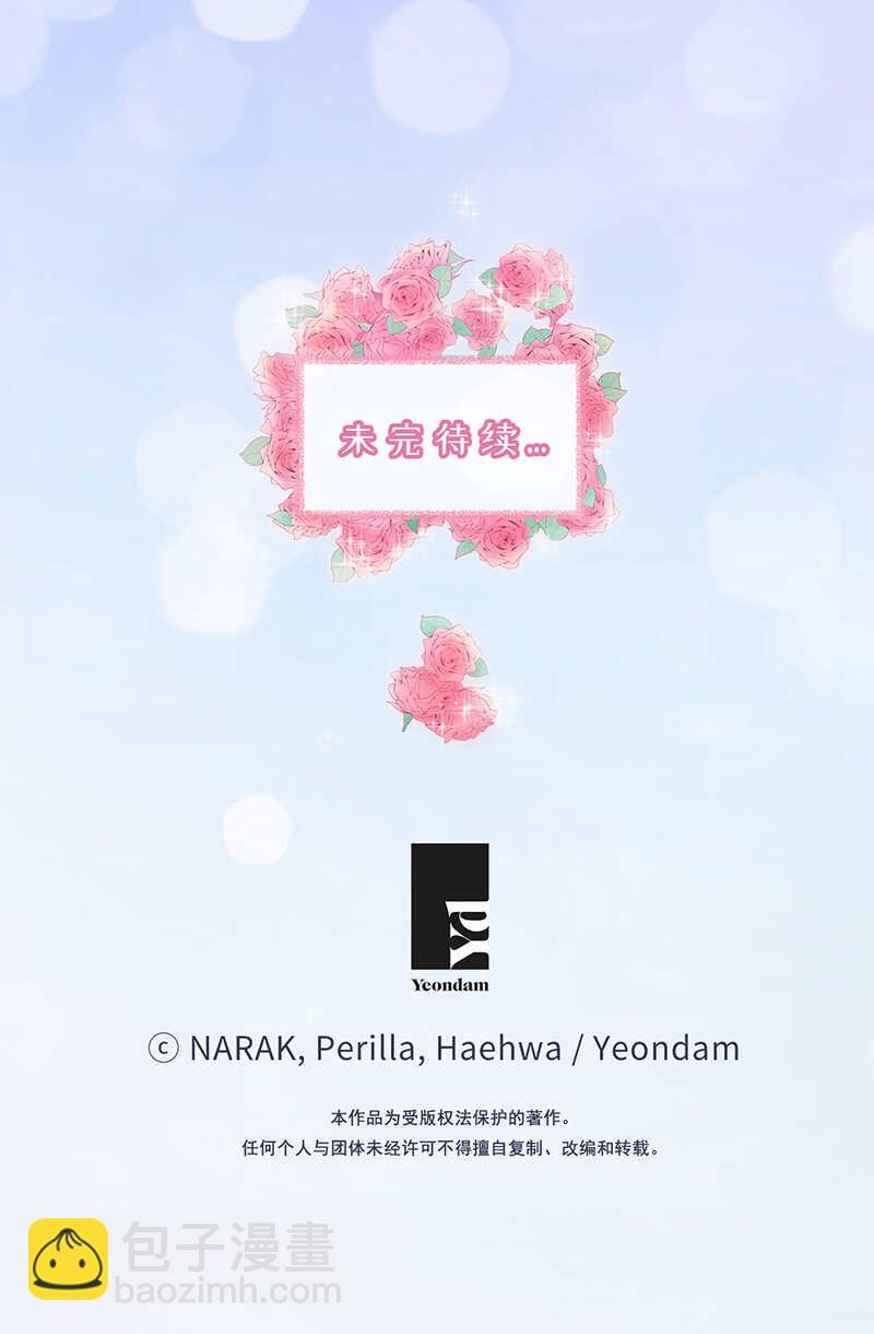 第156话 以男人的身份约你37