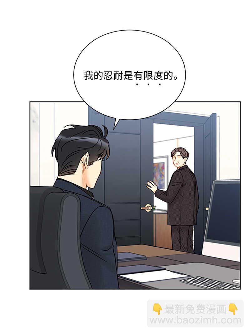 第156话 以男人的身份约你5
