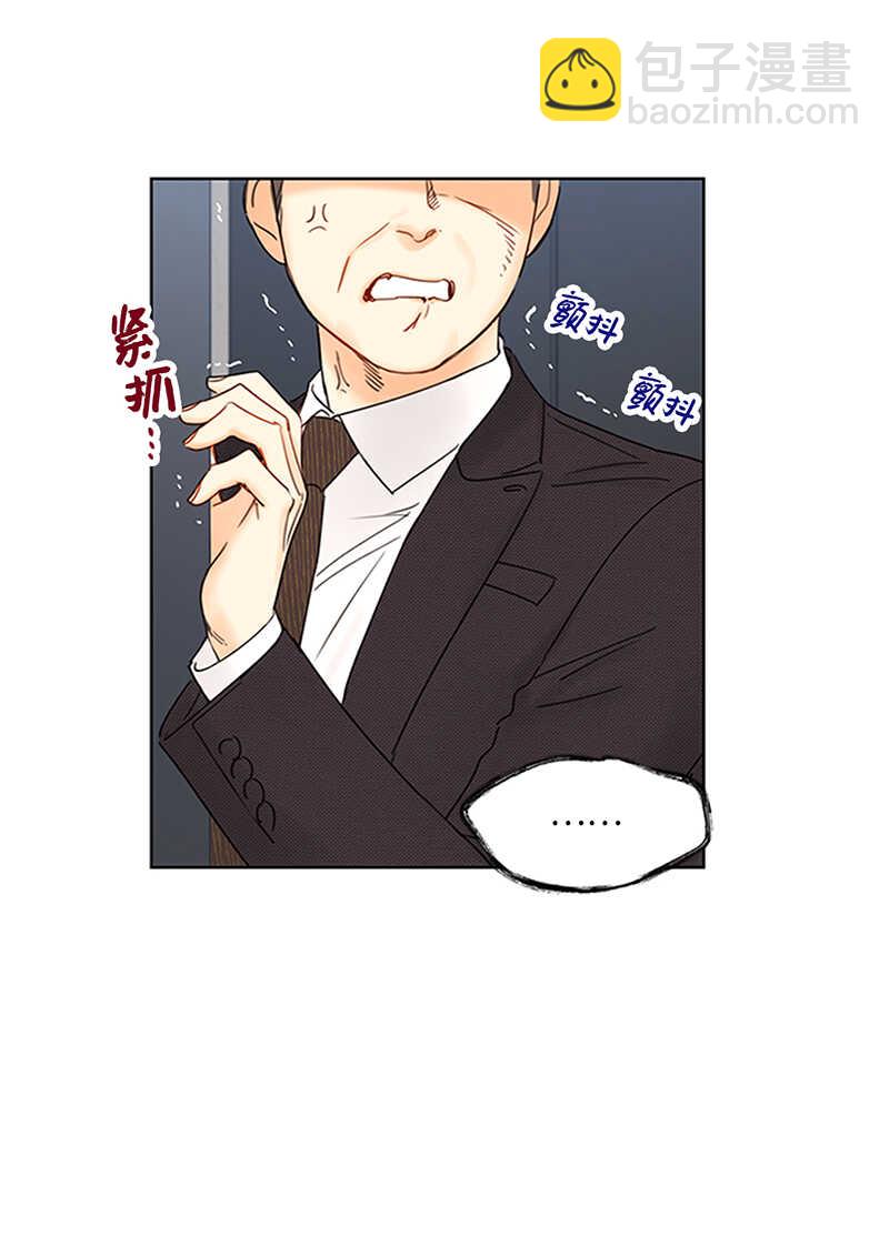 第156话 以男人的身份约你6
