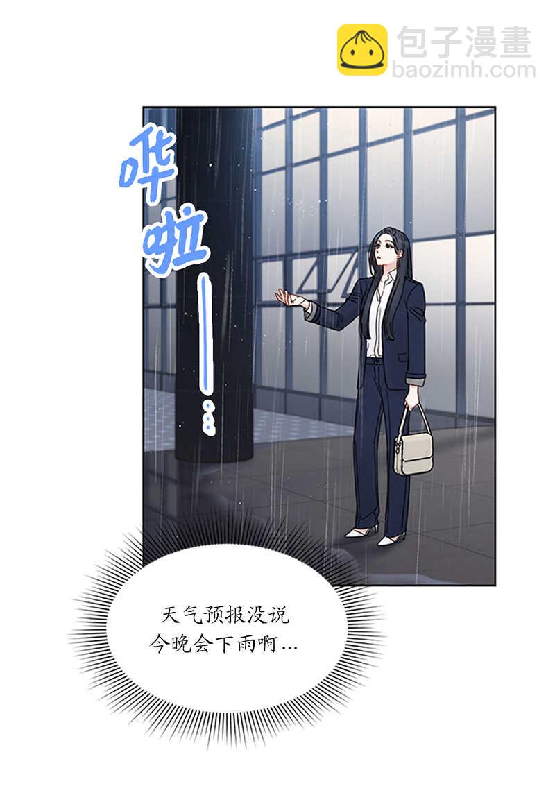 第156话 以男人的身份约你8