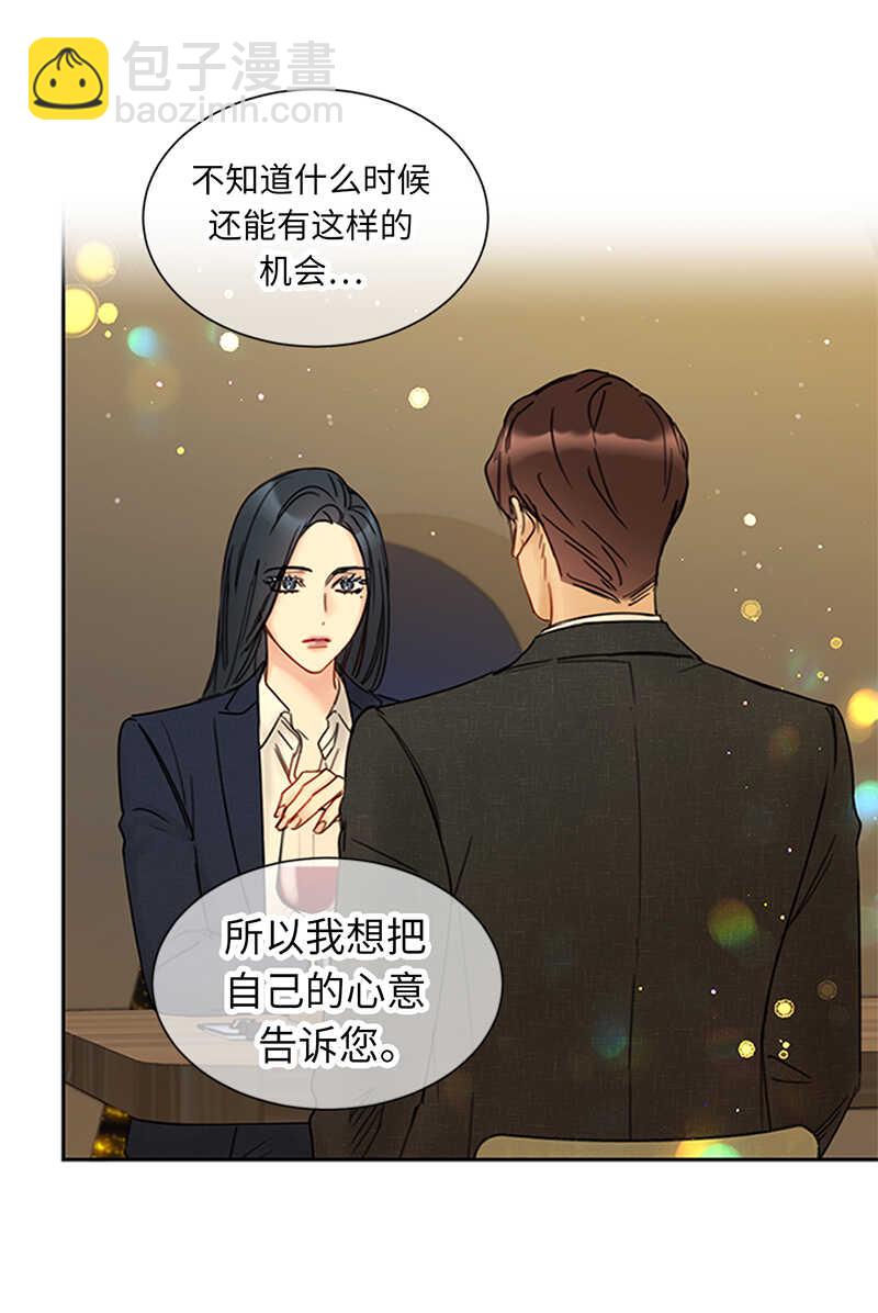 第157话 不结婚，就分手10