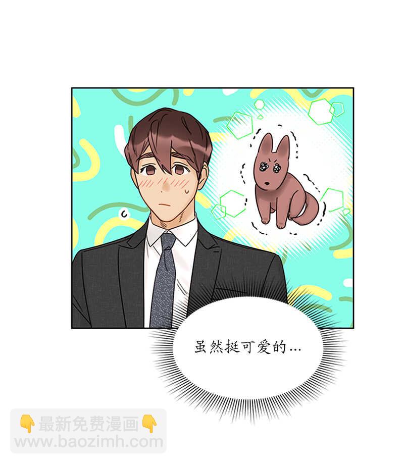 第157话 不结婚，就分手12
