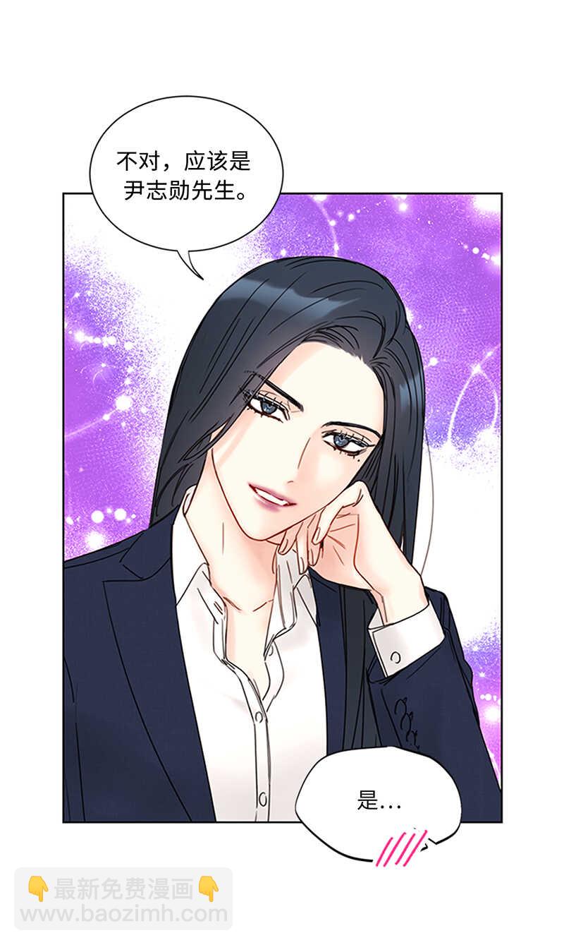 第157话 不结婚，就分手14