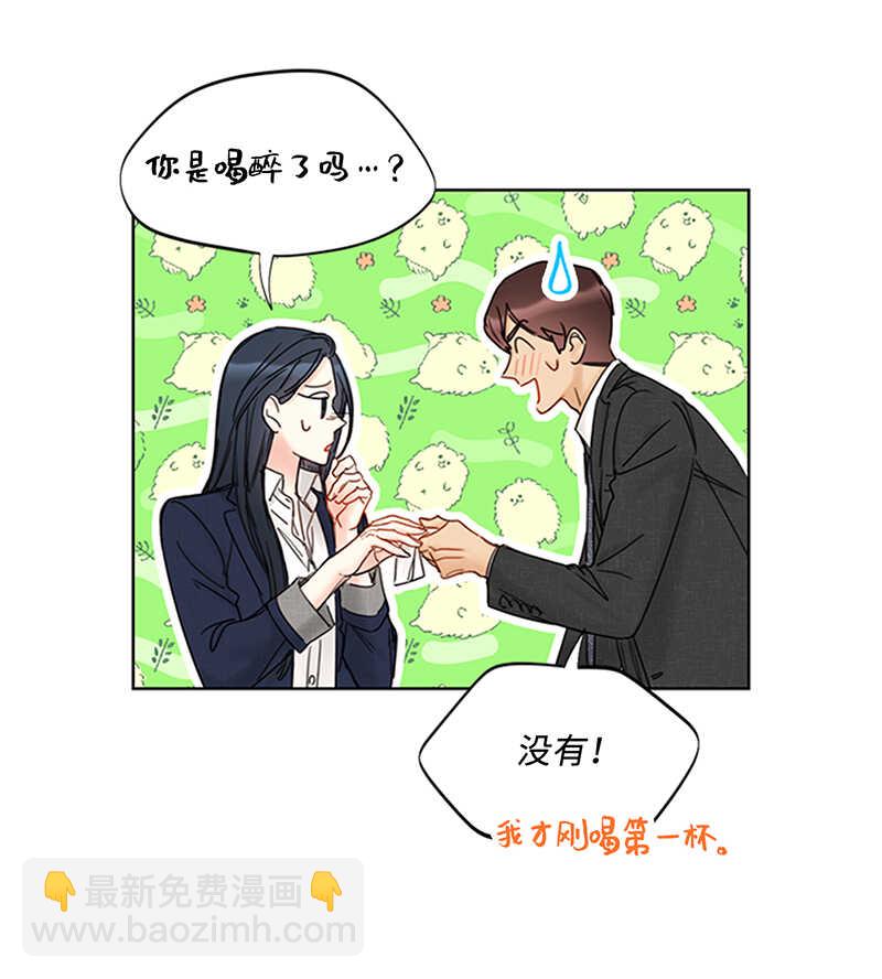 第157话 不结婚，就分手2