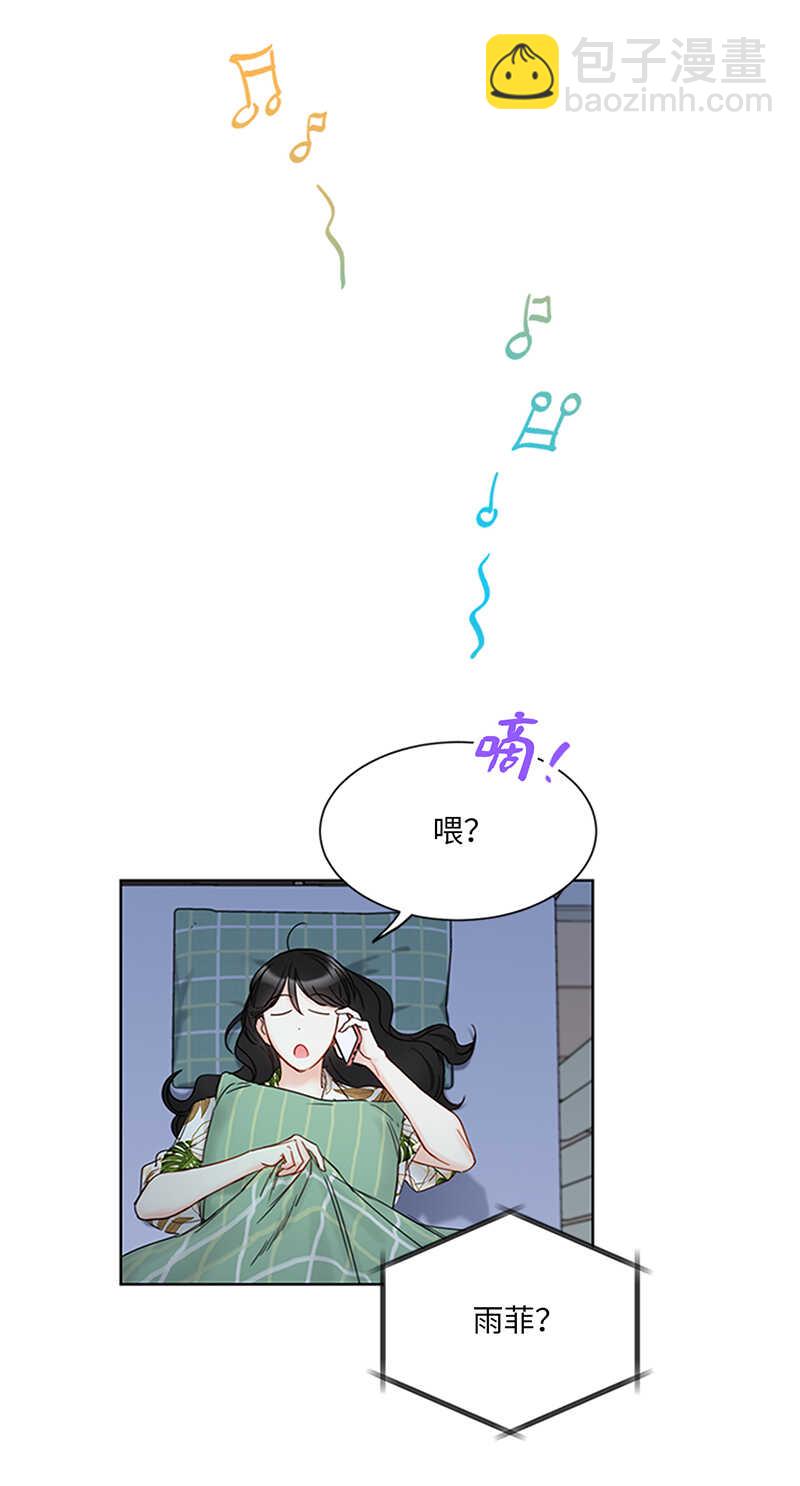 第157话 不结婚，就分手20