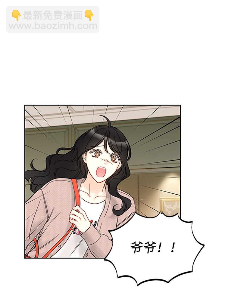 第157话 不结婚，就分手23