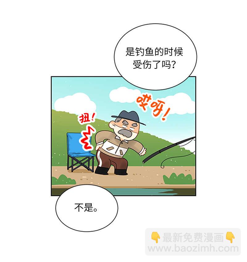 第157话 不结婚，就分手25