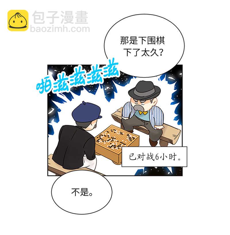 第157话 不结婚，就分手26