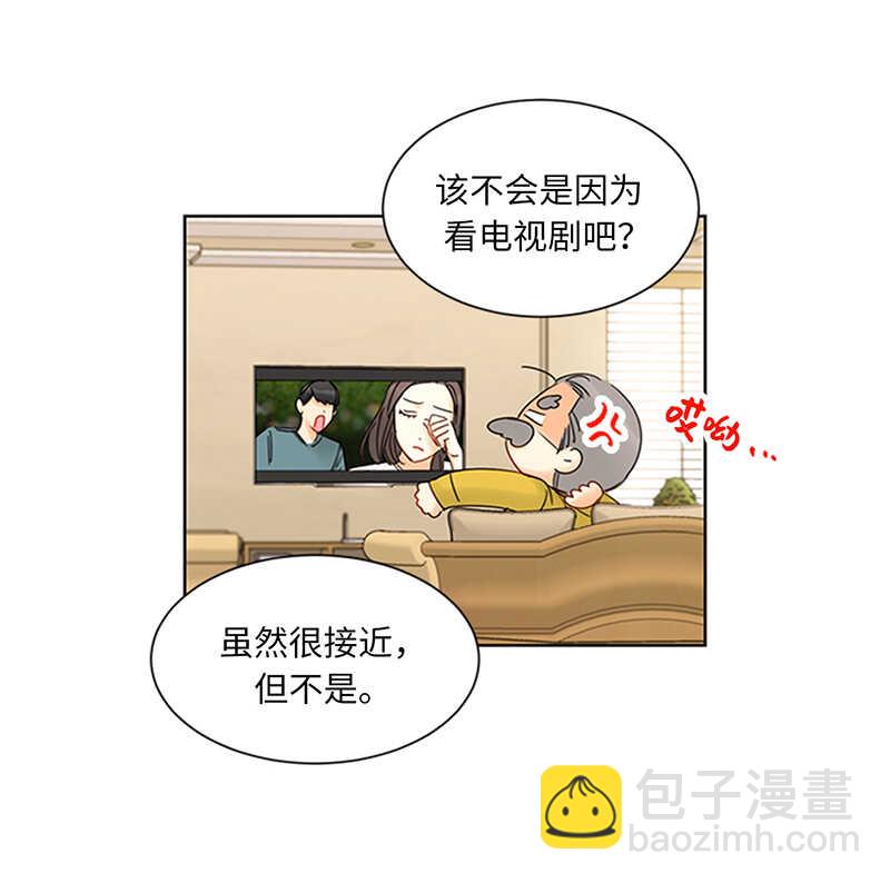 第157话 不结婚，就分手27