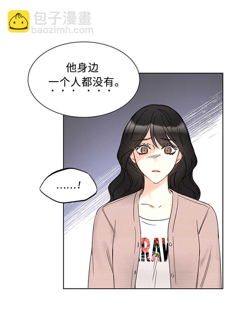 第157话 不结婚，就分手33