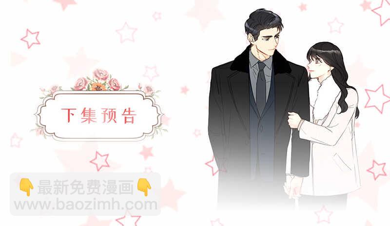 第157话 不结婚，就分手39