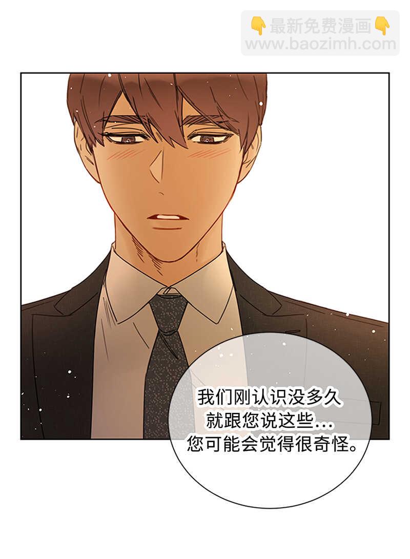 第157话 不结婚，就分手4