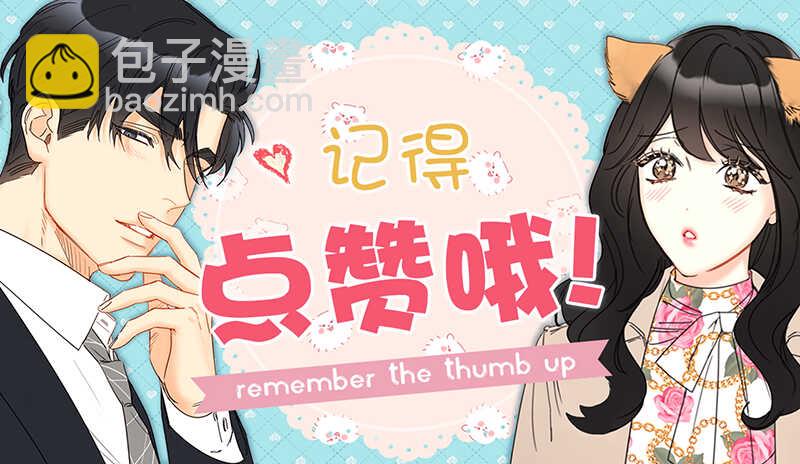 第157话 不结婚，就分手42