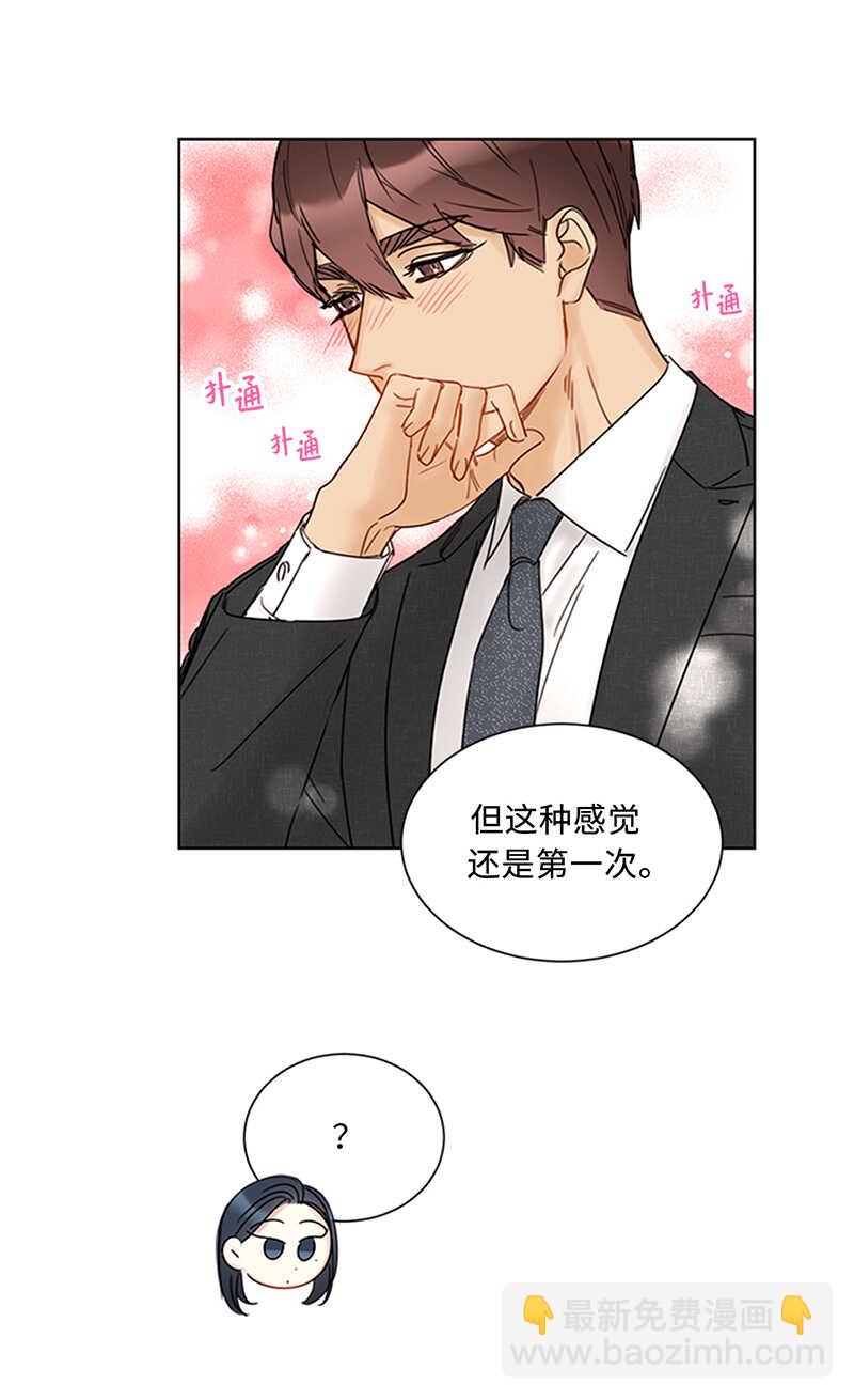 第157话 不结婚，就分手6