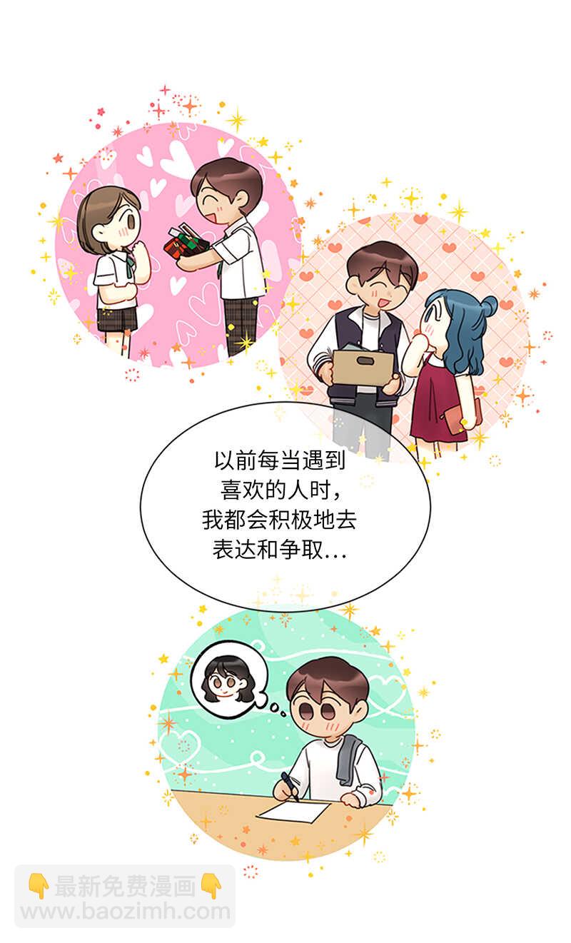 第157话 不结婚，就分手7
