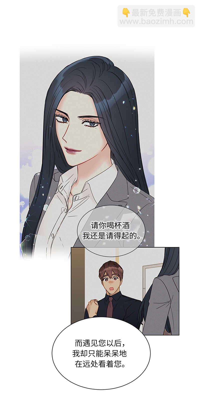 第157话 不结婚，就分手8