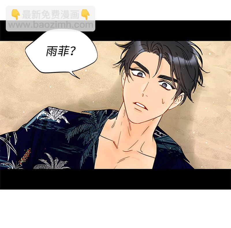 第159话 总裁被举报了？1