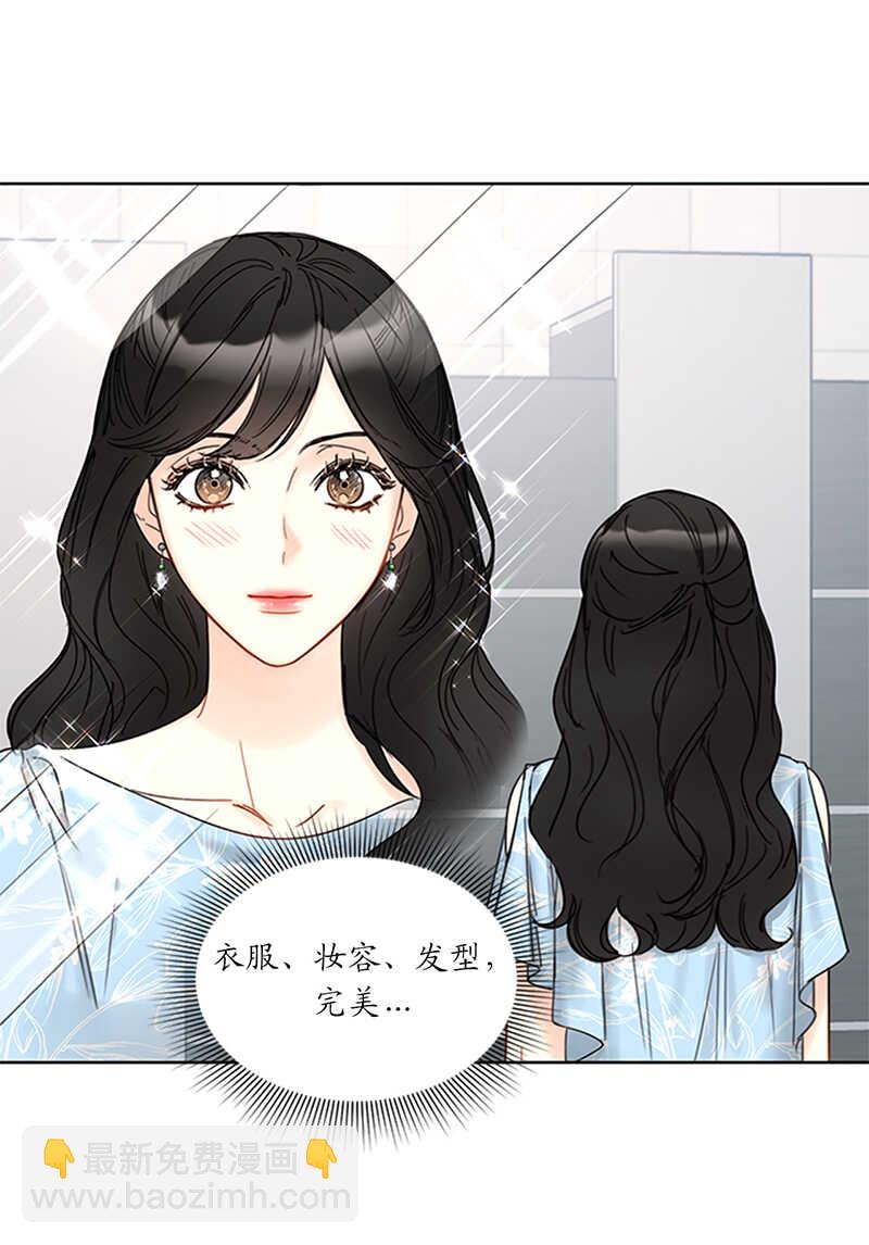 第159话 总裁被举报了？16
