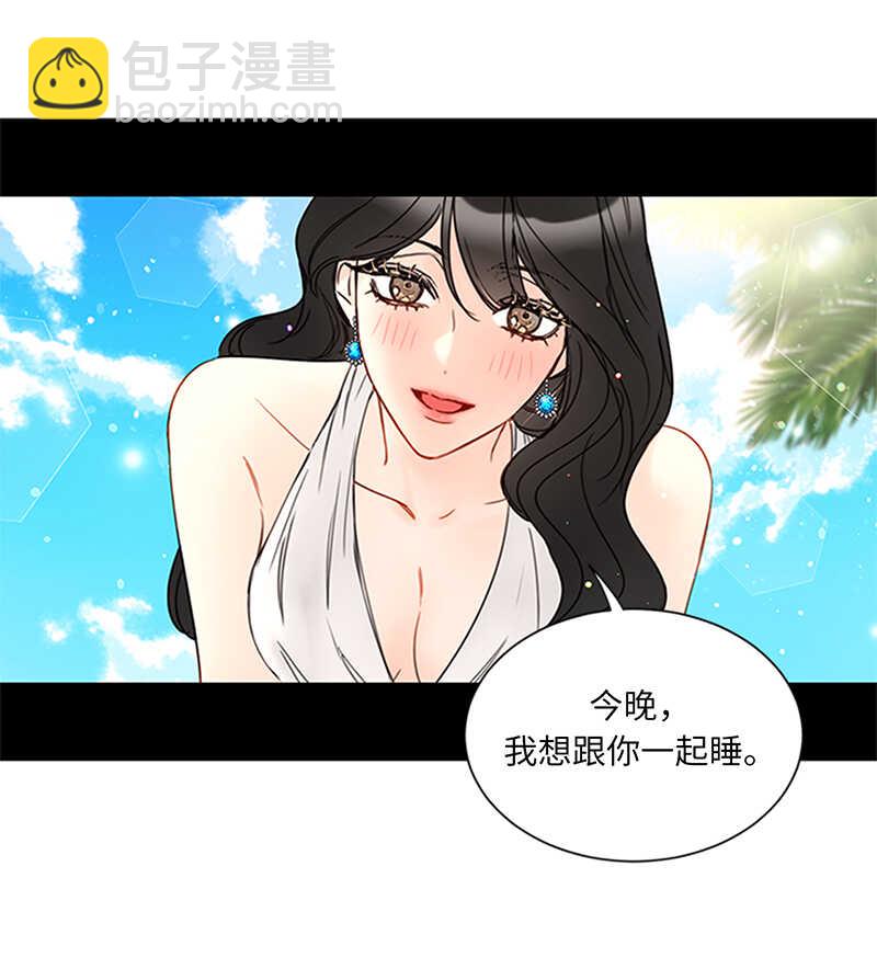 第159话 总裁被举报了？2