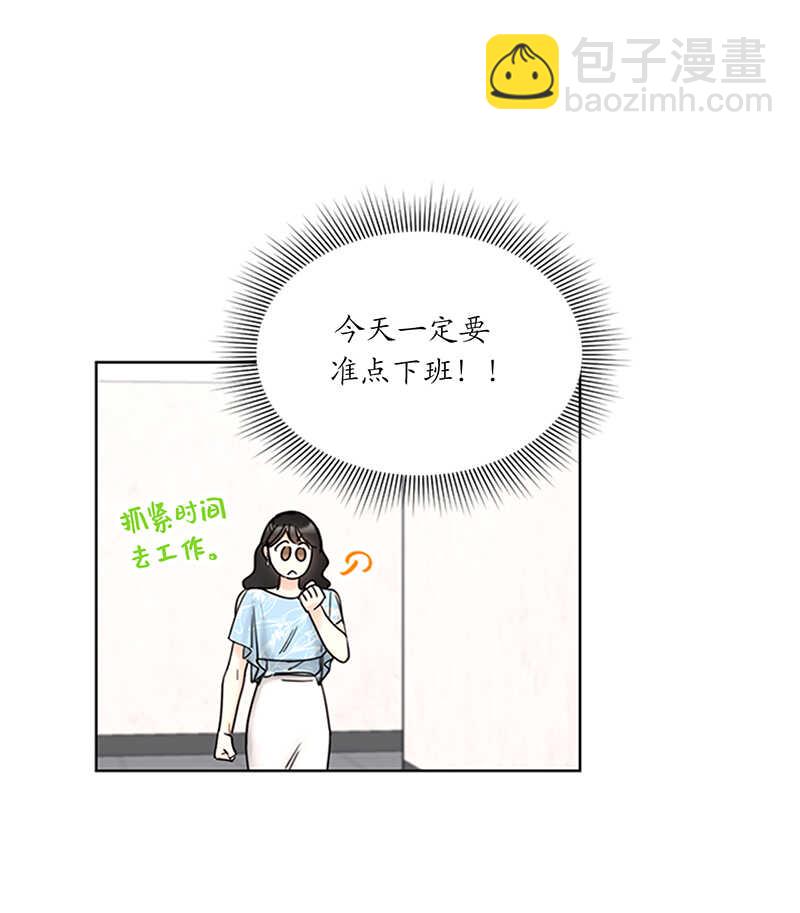 第159话 总裁被举报了？20