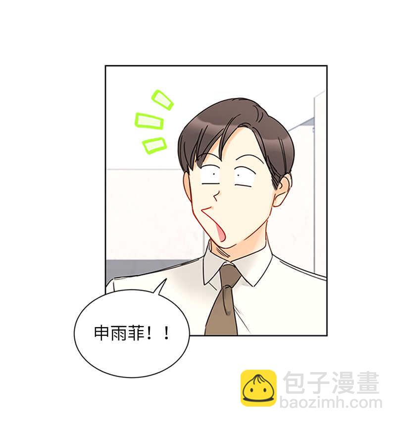第159话 总裁被举报了？22