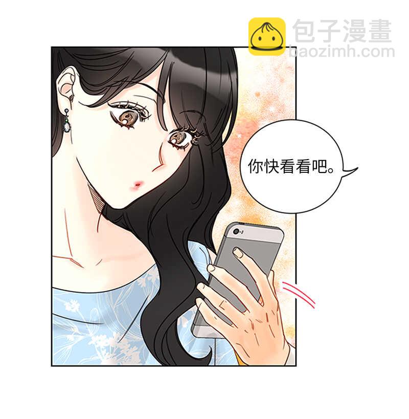第159话 总裁被举报了？24